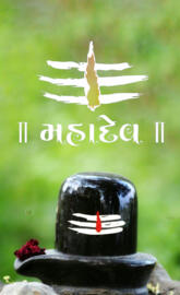 mahakal