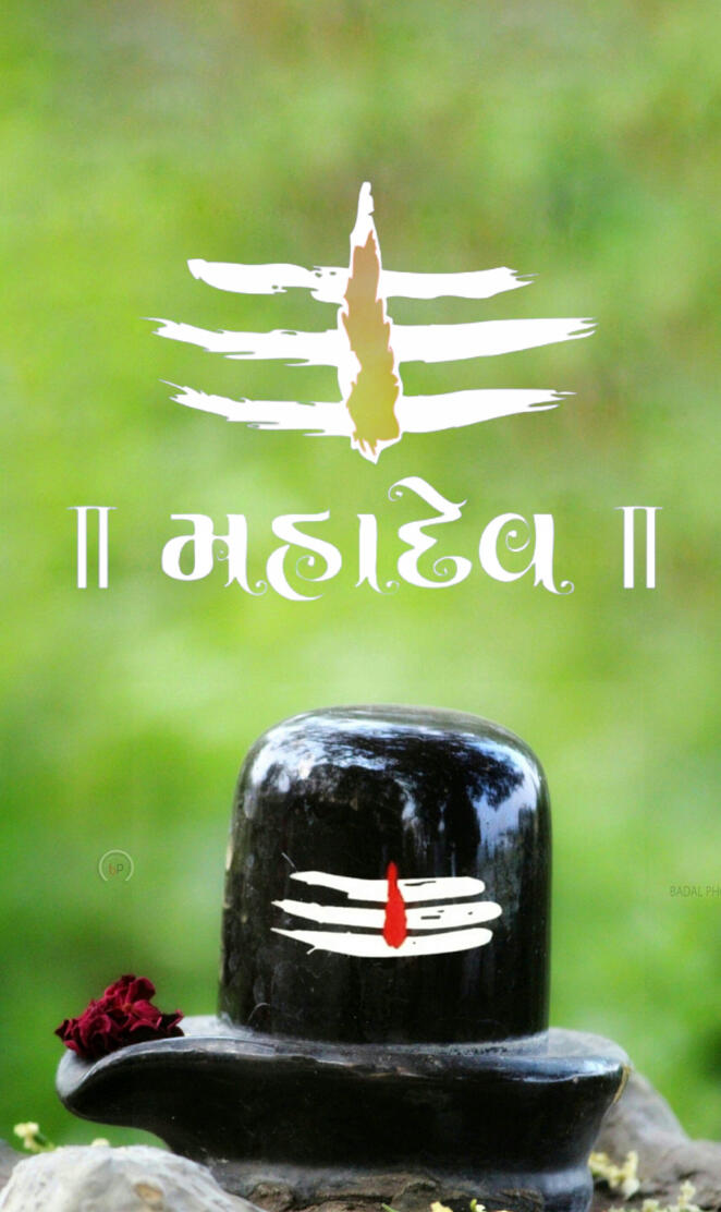 mahakal