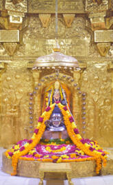 Mahadev HD wallpaper