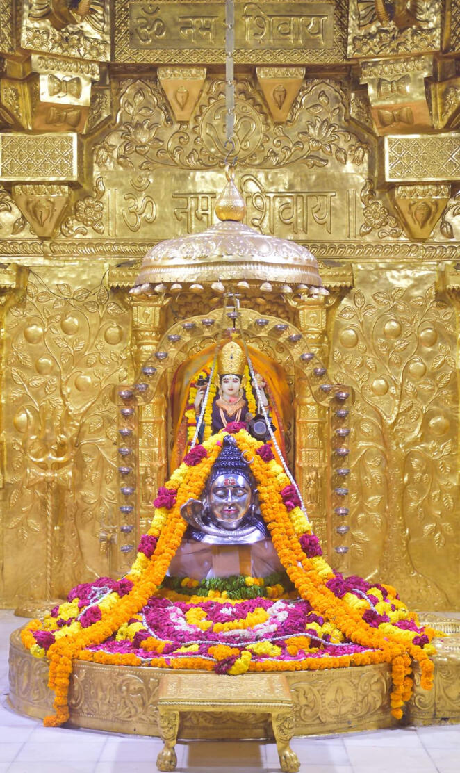 Mahadev HD wallpaper