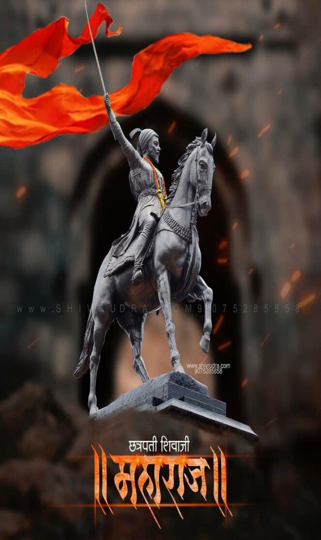 shivaji maharaj