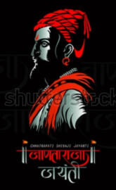 Shivaji Jayanti