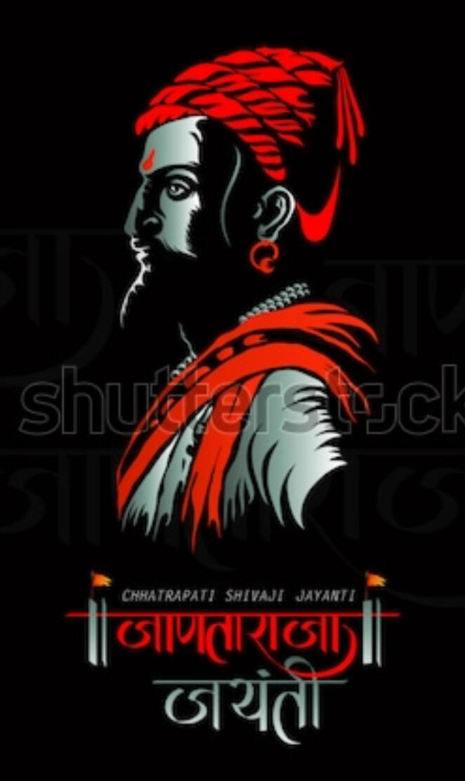 Shivaji Jayanti