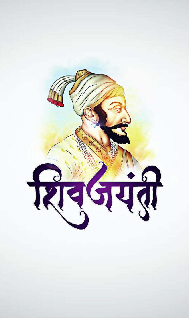 Shivjayanti
