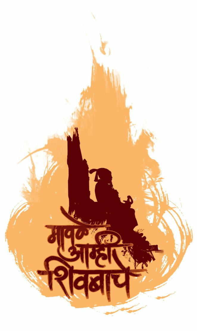 Shivaji maharaj