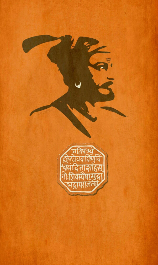 Shivaji maharaj