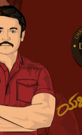 D-Boss Yajamana