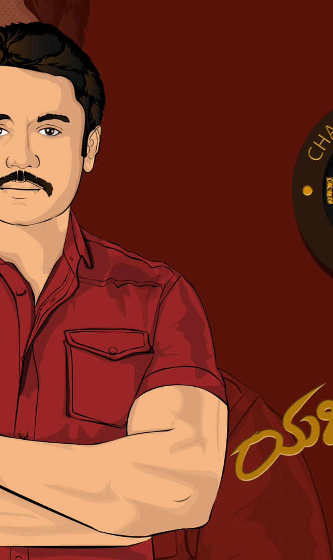 D-Boss Yajamana