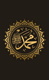 The Prophet Muhammad