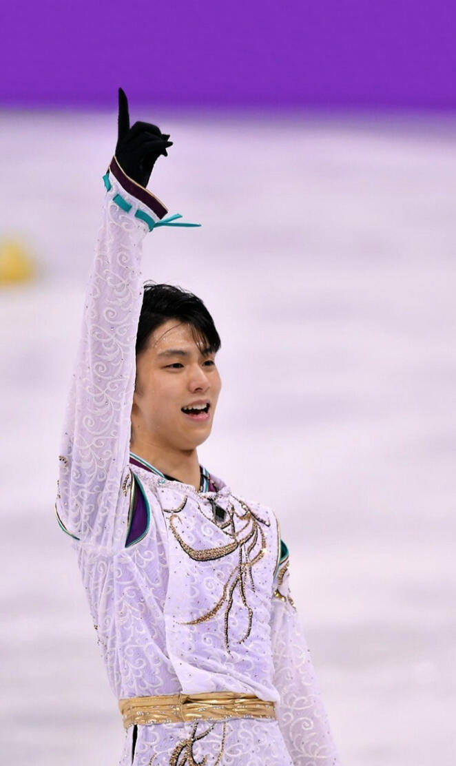 Yuzuru Hanyu Seimei
