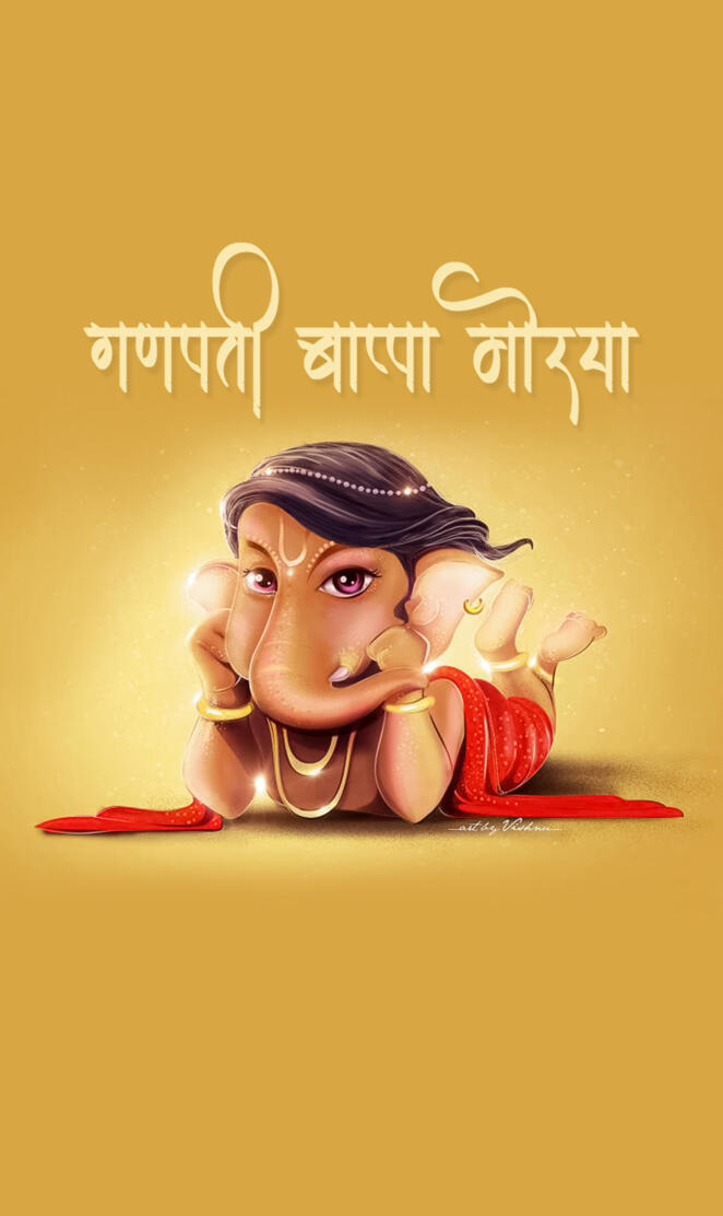 Ganesh 2019