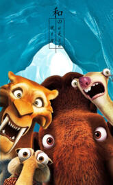 Ice Age