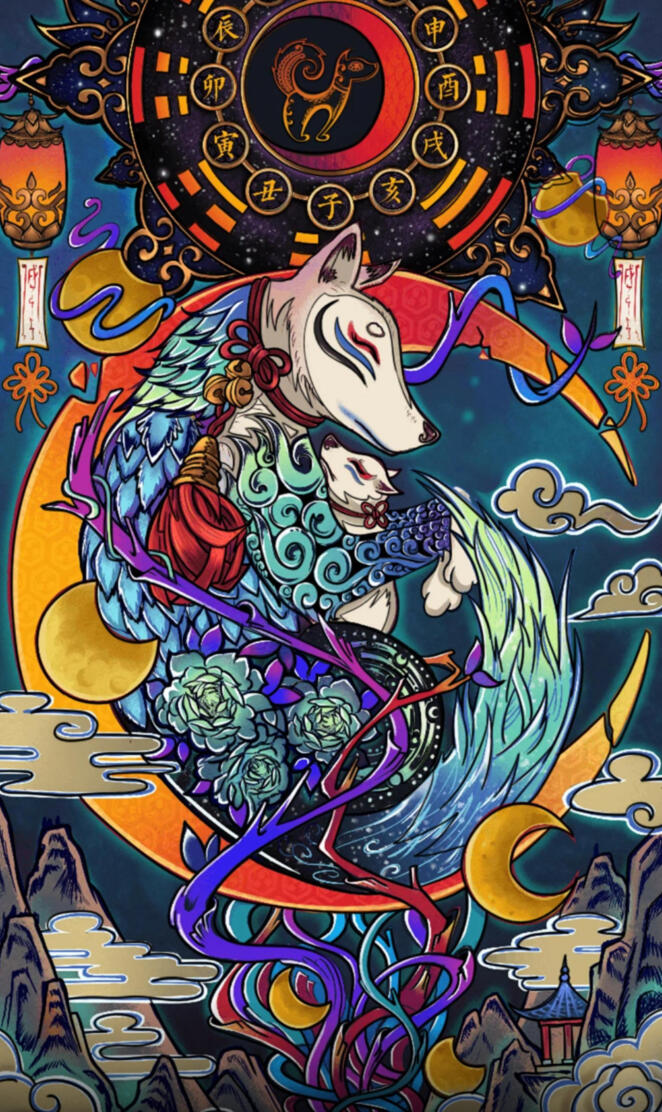 Kitsune