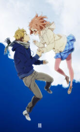 kyoukai no kanata