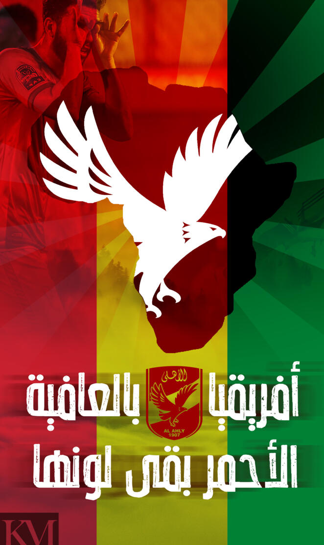 red africa ahly