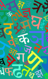 Hindi Alphabet