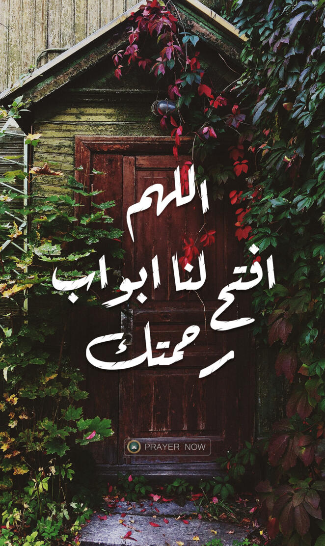 PrayerNow Mobile App