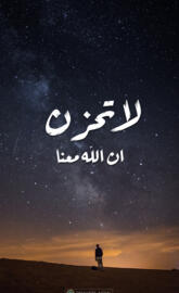 PrayerNow Mobile App