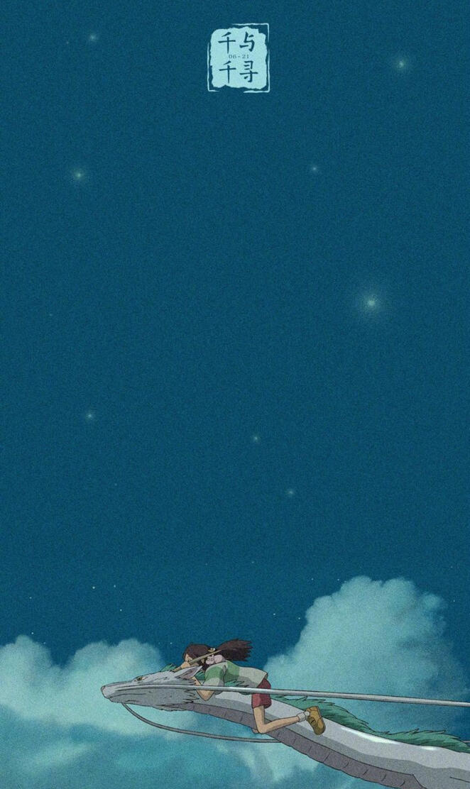 spirited away wallpa