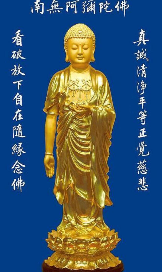 Amitabha