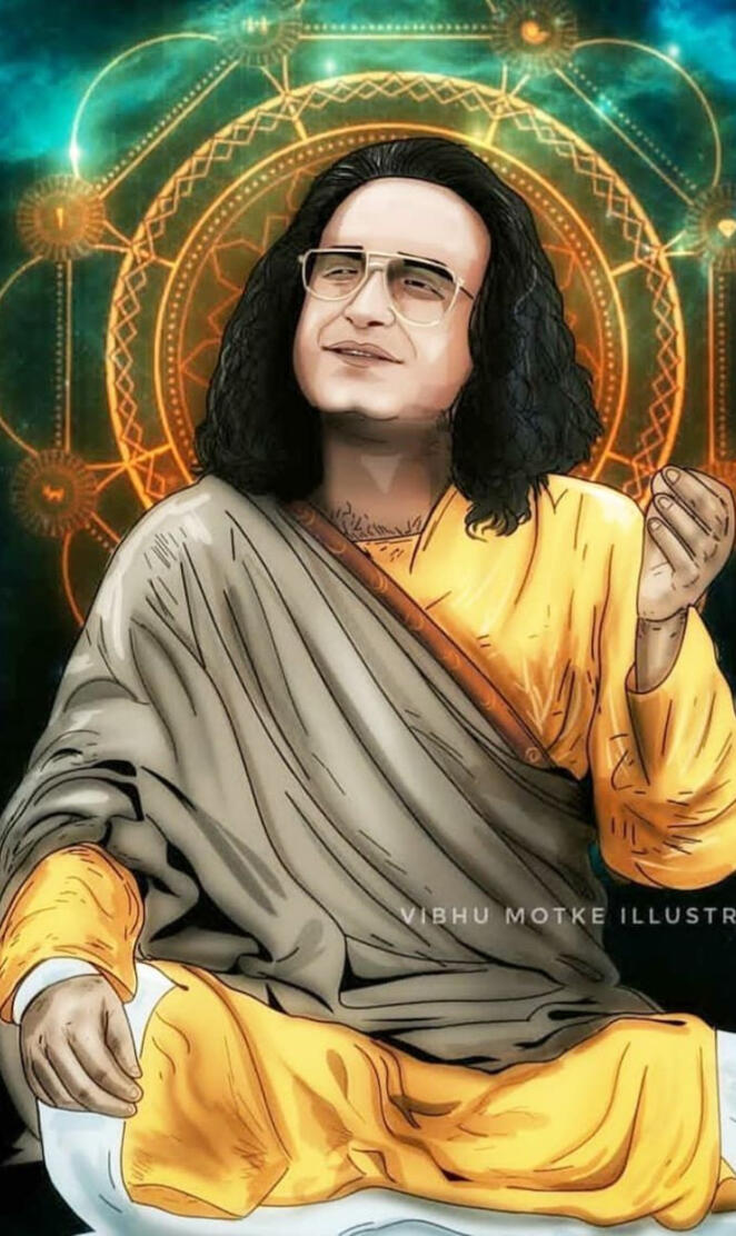 Guruji