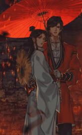 heaven officials bless