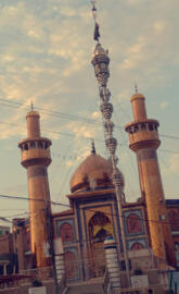 Shah e Najaf