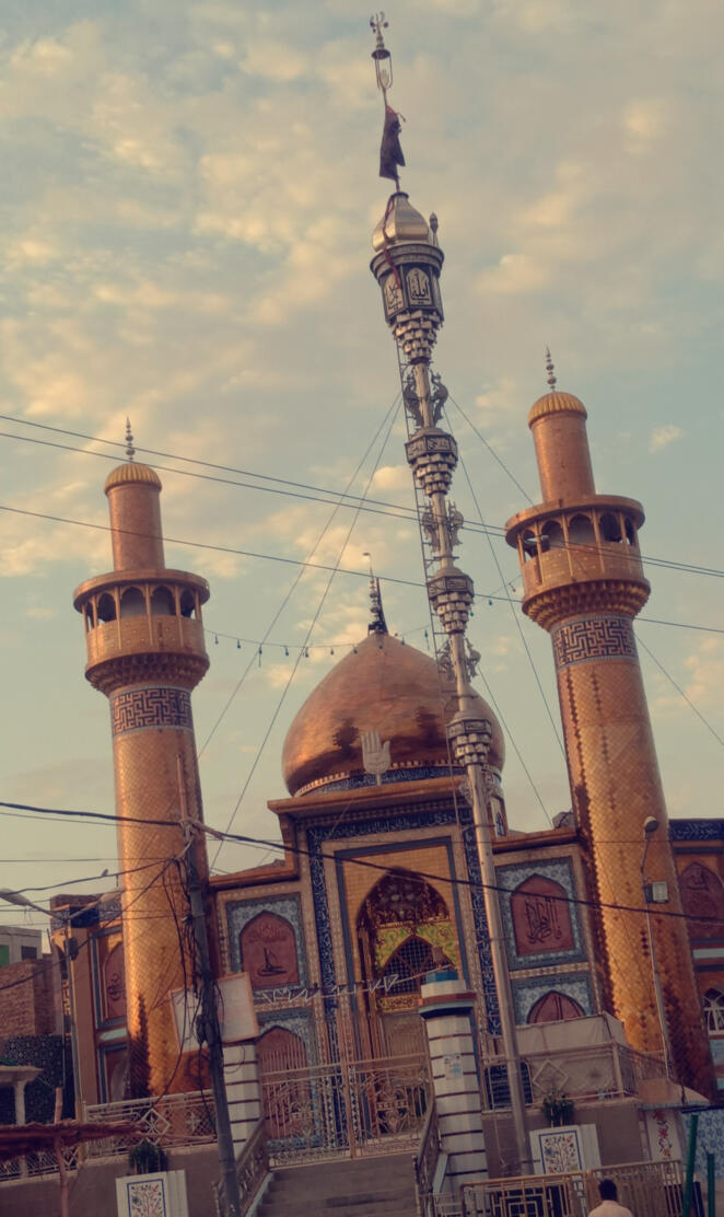 Shah e Najaf