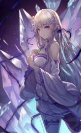 Emilia