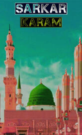 Madina