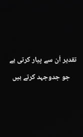 Urdu Quotes