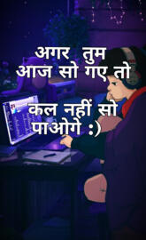 Hindi Motivation