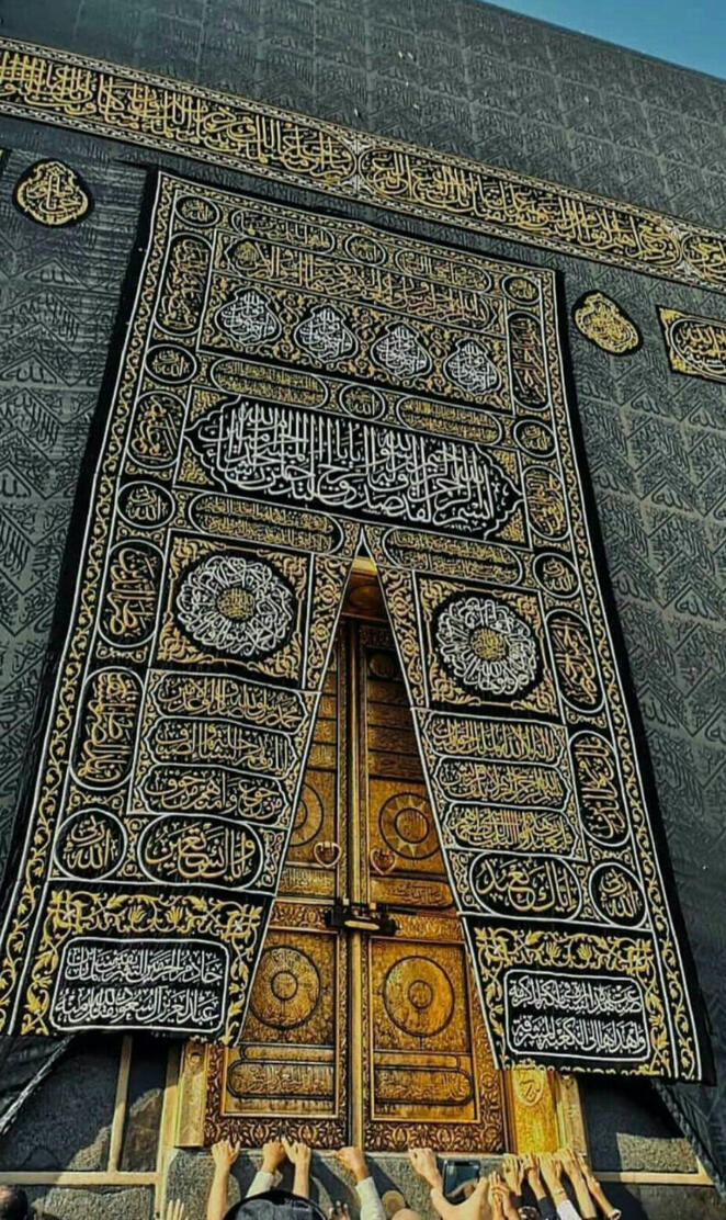 Khana kabba
