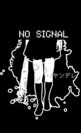No Signal
