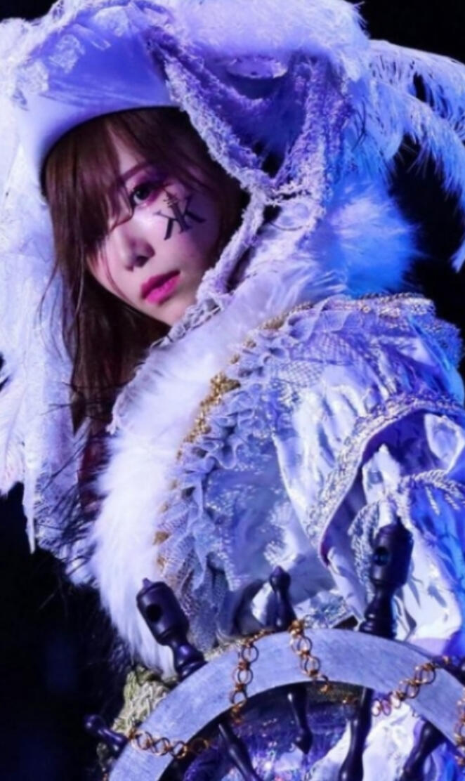 Kairi Sane