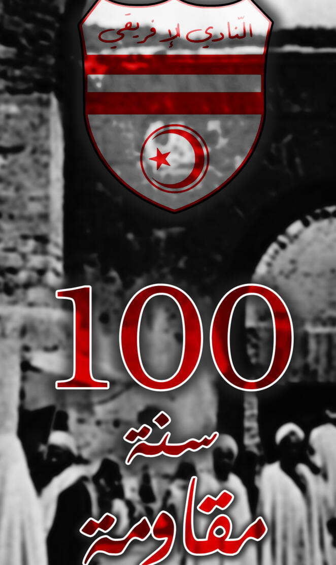 100ans club africain
