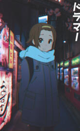 Ritsu Vaporwave