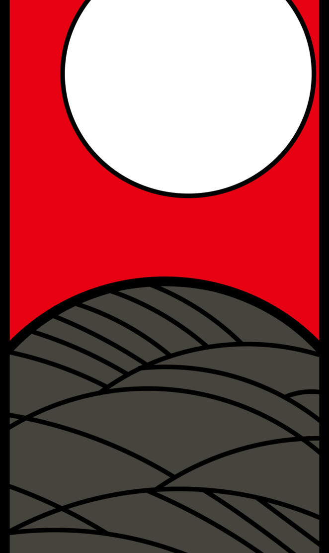 Hanafuda Card