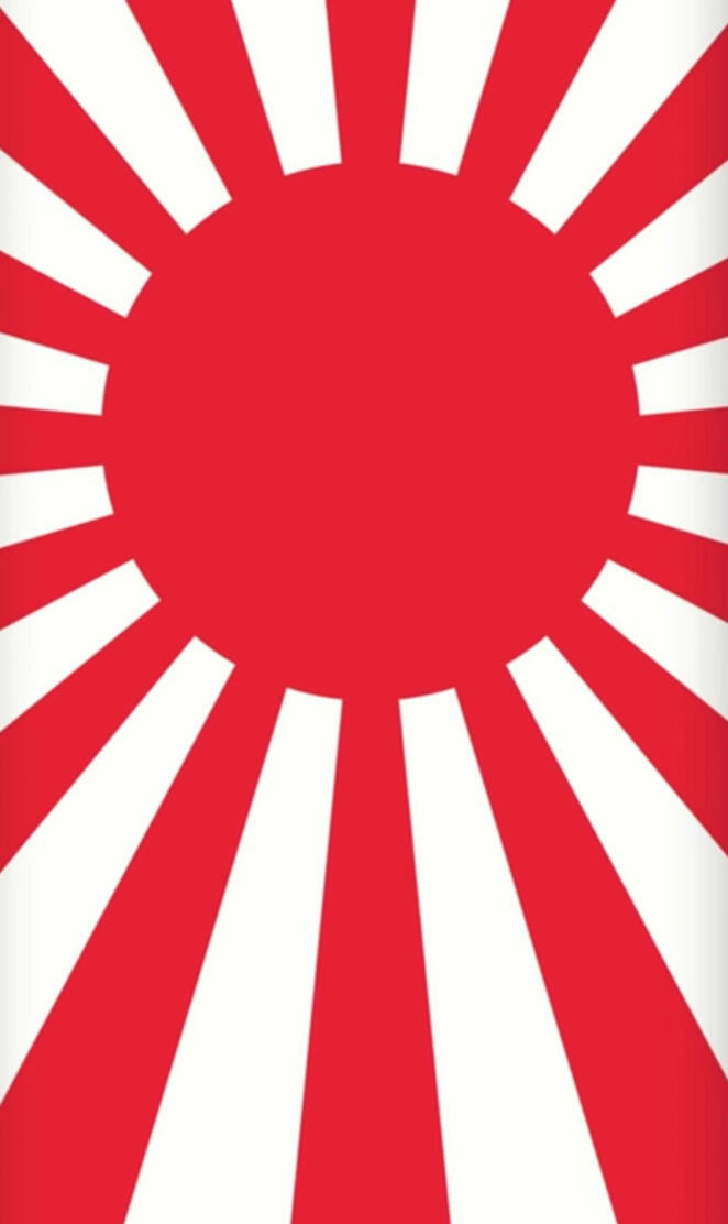 Japanese War flag