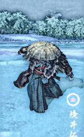 GOT Samurai 1