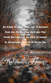 Kalam-E-Naaz