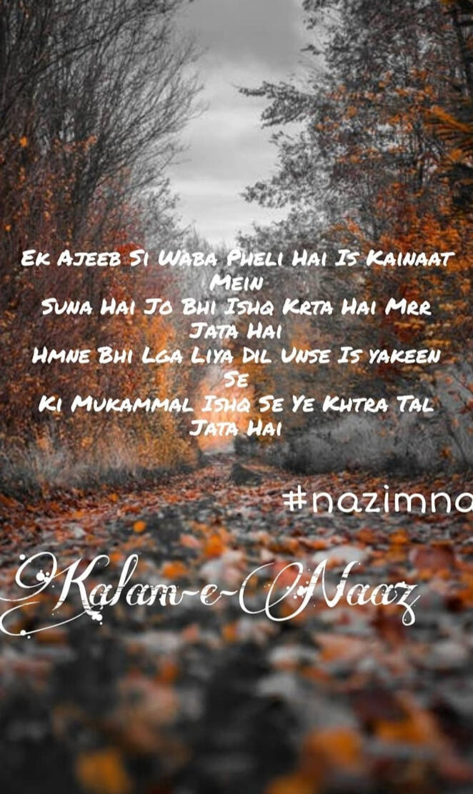 Kalam-E-Naaz