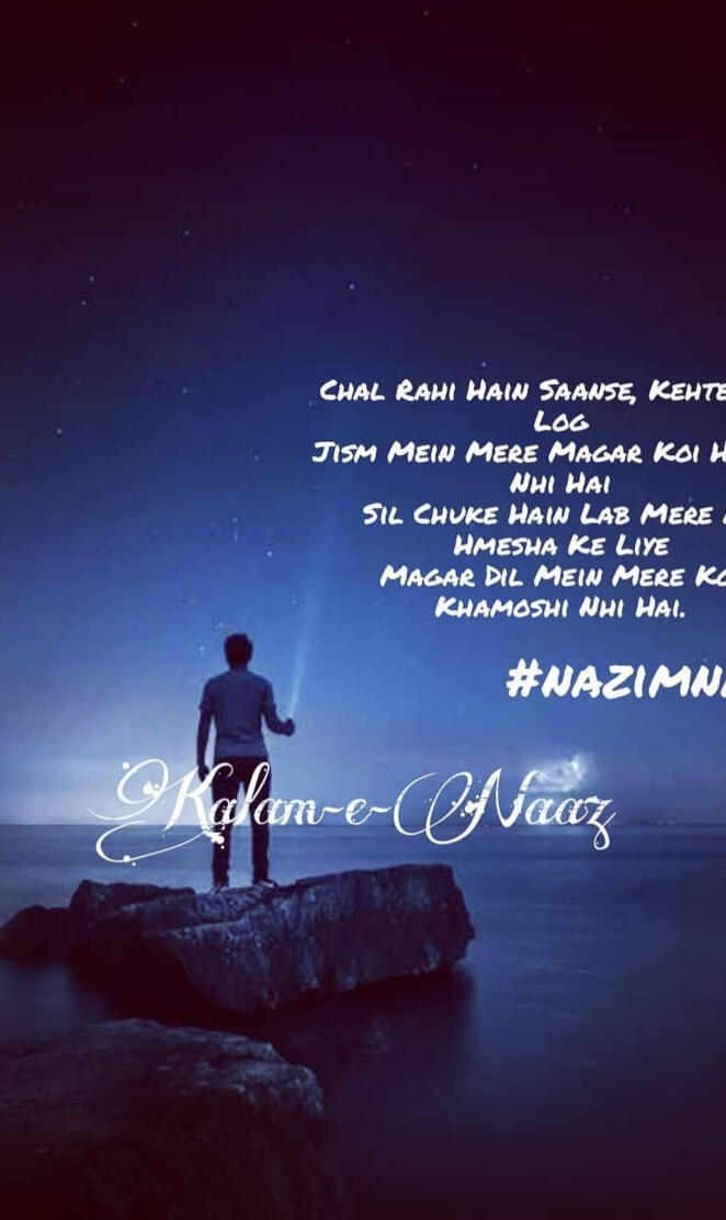 Kalam-E-Naaz