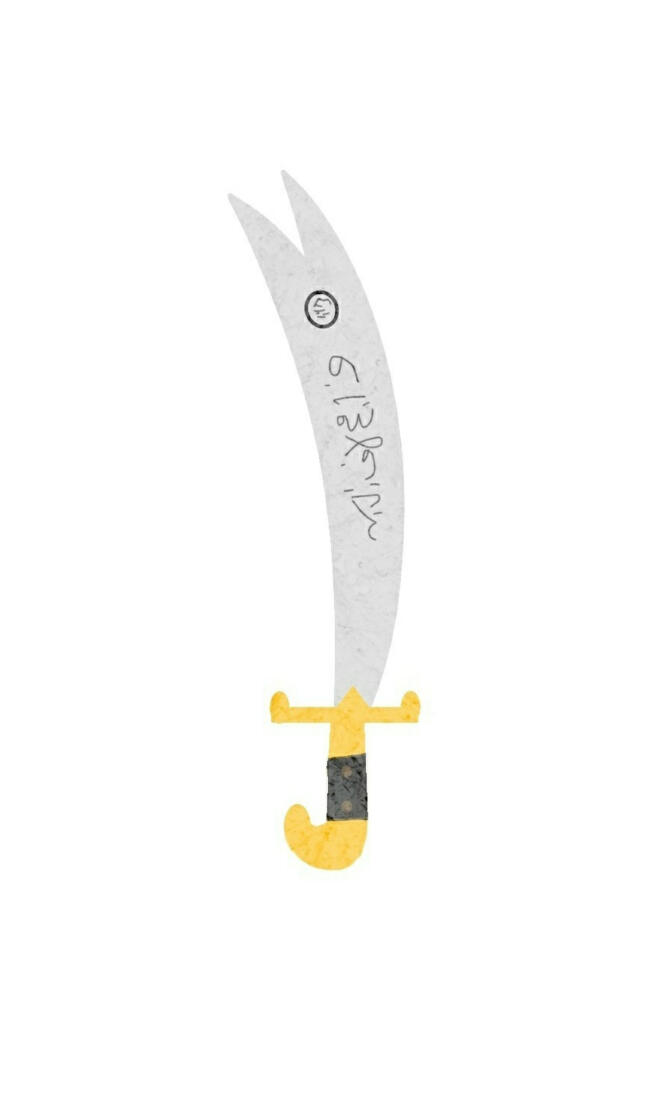 Zulfiqar Sword White