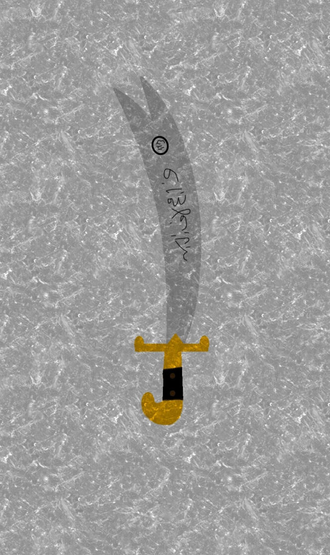 Zulfiqar Sword black