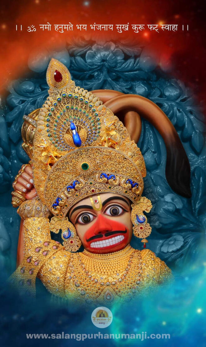 Hanuman Ji