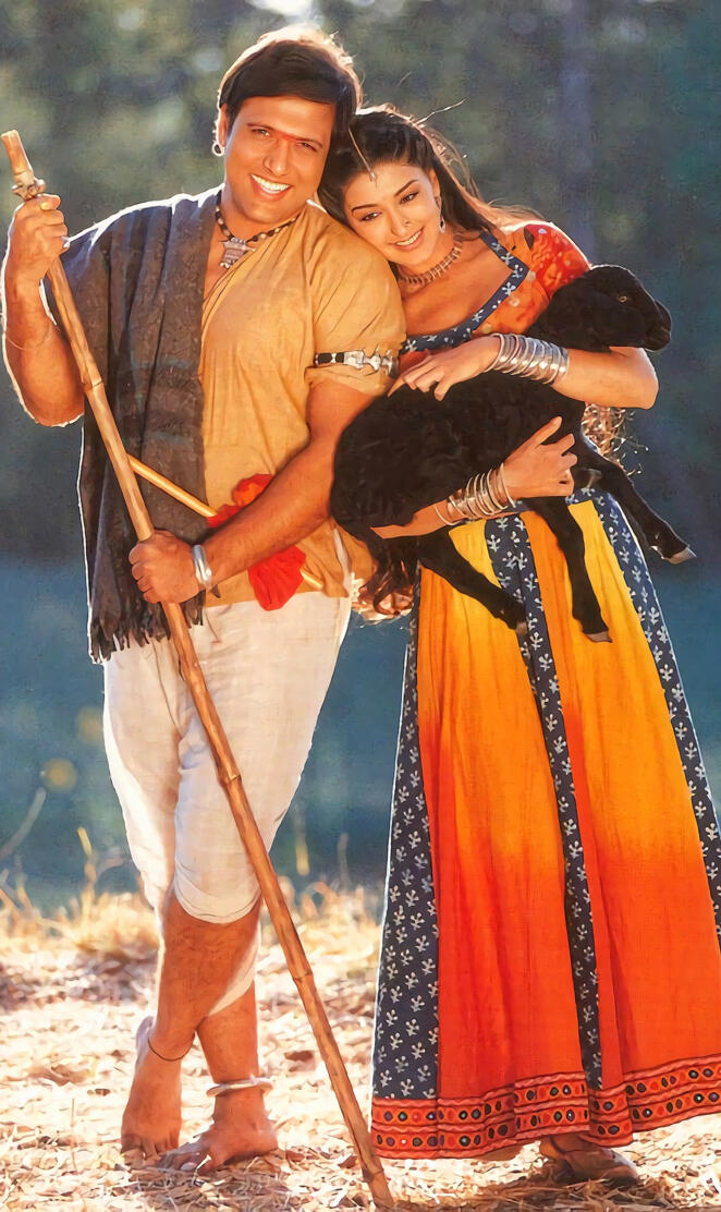 Jis desh mein ganga be