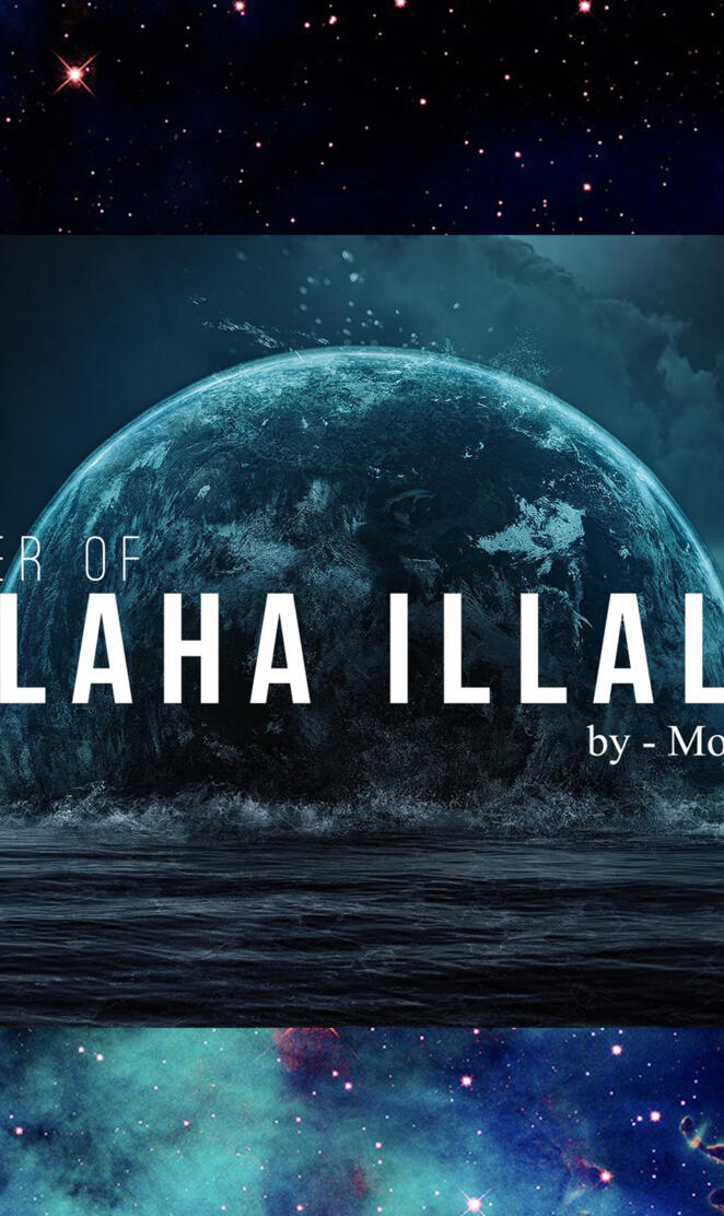 La ilahe illallah