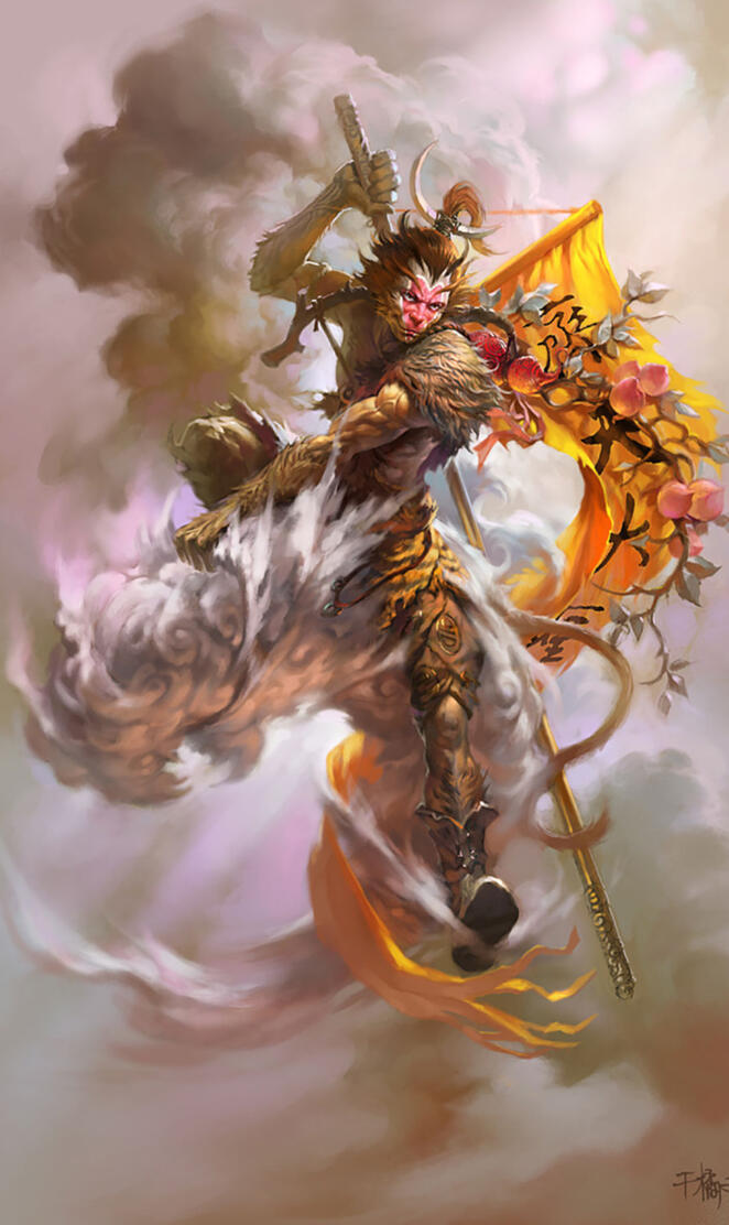 Sun Wukong