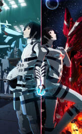 SIDONIA NO KISHI